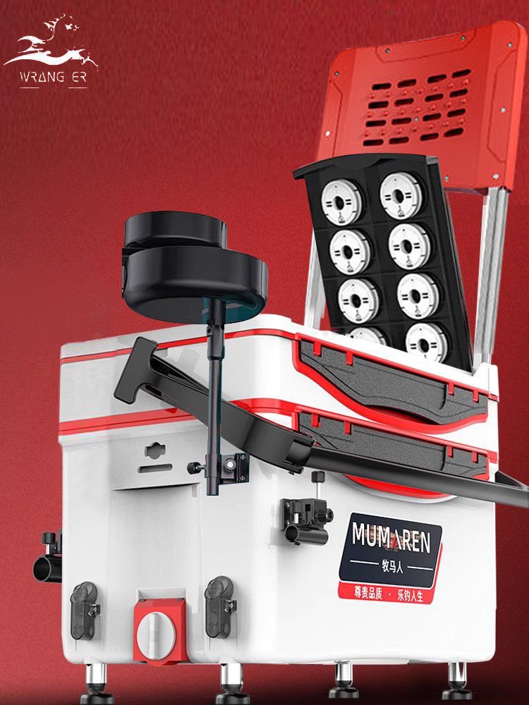 The new horsemen's fishing kit is full of two-storey cold-seated gears